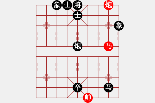 象棋棋譜圖片：20171011 后和天天業(yè)6-1 反向中炮緩開(kāi)車兩頭蛇邊馬對(duì)半途列炮 黑炮8平9 - 步數(shù)：130 