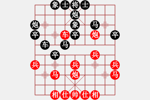 象棋棋譜圖片：20171011 后和天天業(yè)6-1 反向中炮緩開(kāi)車兩頭蛇邊馬對(duì)半途列炮 黑炮8平9 - 步數(shù)：30 