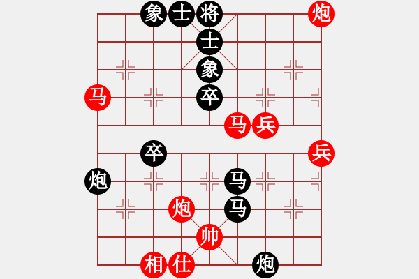 象棋棋譜圖片：20171011 后和天天業(yè)6-1 反向中炮緩開(kāi)車兩頭蛇邊馬對(duì)半途列炮 黑炮8平9 - 步數(shù)：60 