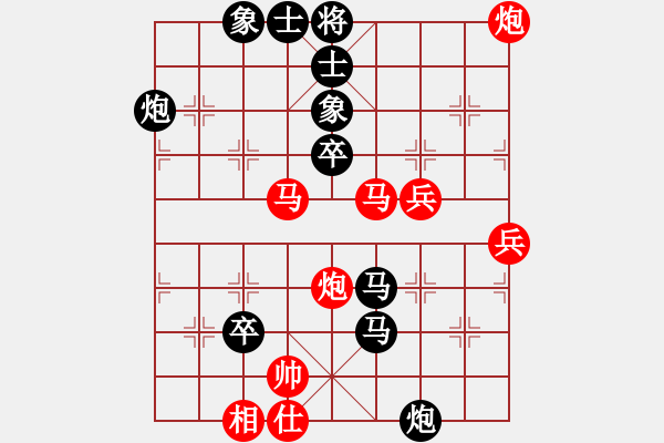 象棋棋譜圖片：20171011 后和天天業(yè)6-1 反向中炮緩開(kāi)車兩頭蛇邊馬對(duì)半途列炮 黑炮8平9 - 步數(shù)：70 