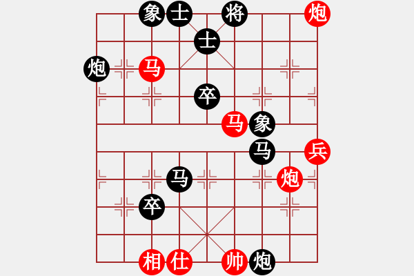 象棋棋譜圖片：20171011 后和天天業(yè)6-1 反向中炮緩開(kāi)車兩頭蛇邊馬對(duì)半途列炮 黑炮8平9 - 步數(shù)：80 