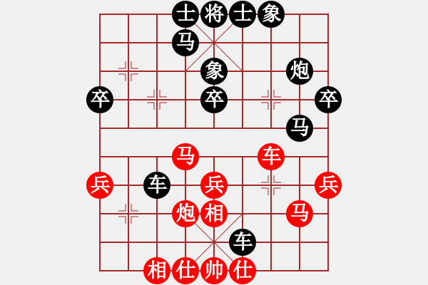 象棋棋谱图片：刘宗泽 先和 杨辉 - 步数：30 