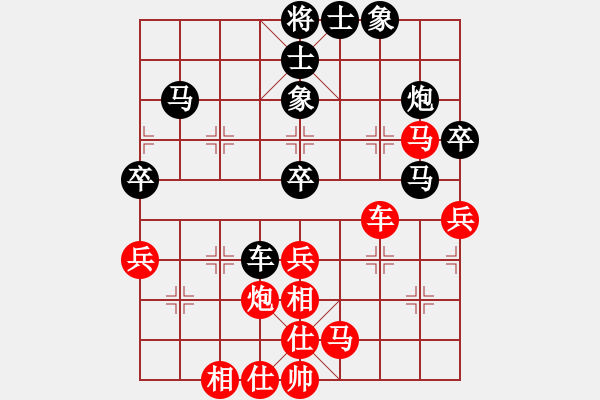 象棋棋谱图片：刘宗泽 先和 杨辉 - 步数：40 