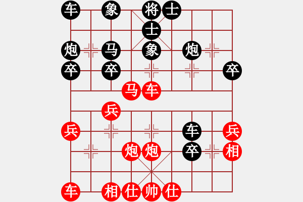 象棋棋譜圖片：lnsjzsbjl(9段)-勝-劍翔(日帥) - 步數(shù)：30 