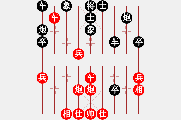 象棋棋譜圖片：lnsjzsbjl(9段)-勝-劍翔(日帥) - 步數(shù)：40 