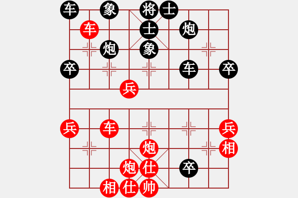 象棋棋譜圖片：lnsjzsbjl(9段)-勝-劍翔(日帥) - 步數(shù)：50 