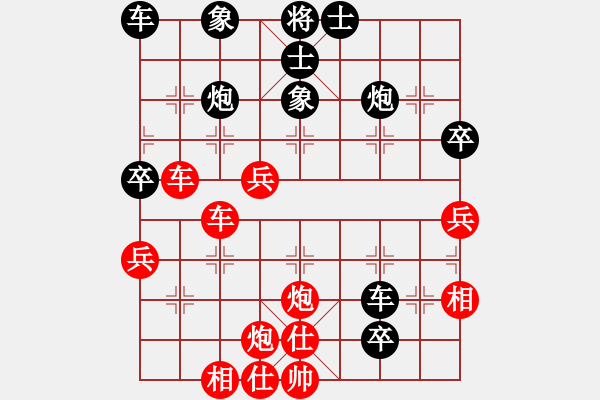 象棋棋譜圖片：lnsjzsbjl(9段)-勝-劍翔(日帥) - 步數(shù)：60 