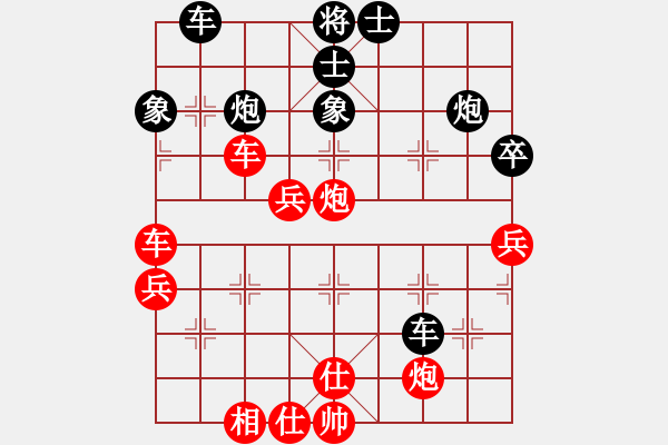 象棋棋譜圖片：lnsjzsbjl(9段)-勝-劍翔(日帥) - 步數(shù)：70 