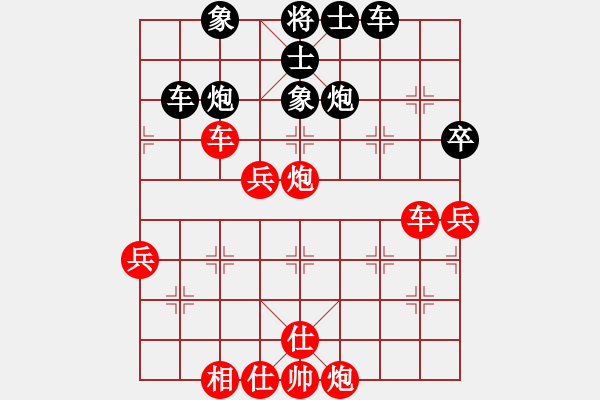 象棋棋譜圖片：lnsjzsbjl(9段)-勝-劍翔(日帥) - 步數(shù)：80 