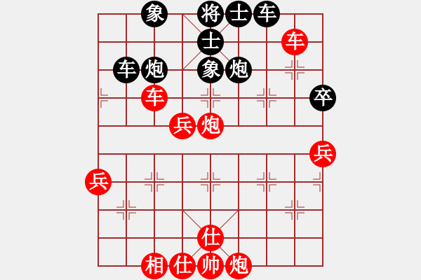 象棋棋譜圖片：lnsjzsbjl(9段)-勝-劍翔(日帥) - 步數(shù)：81 