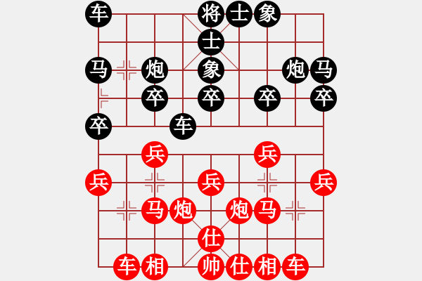 象棋棋譜圖片：第6輪 劉強(qiáng)（勝）田斌 - 步數(shù)：20 