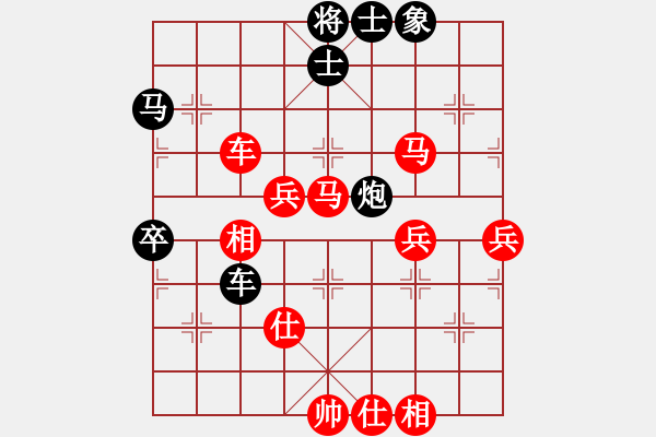 象棋棋譜圖片：第6輪 劉強(qiáng)（勝）田斌 - 步數(shù)：80 