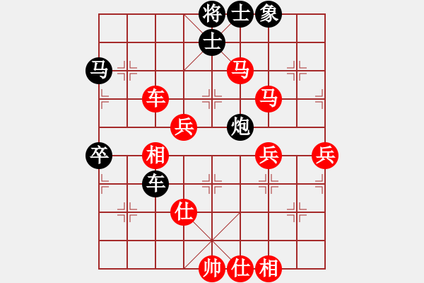 象棋棋譜圖片：第6輪 劉強(qiáng)（勝）田斌 - 步數(shù)：81 