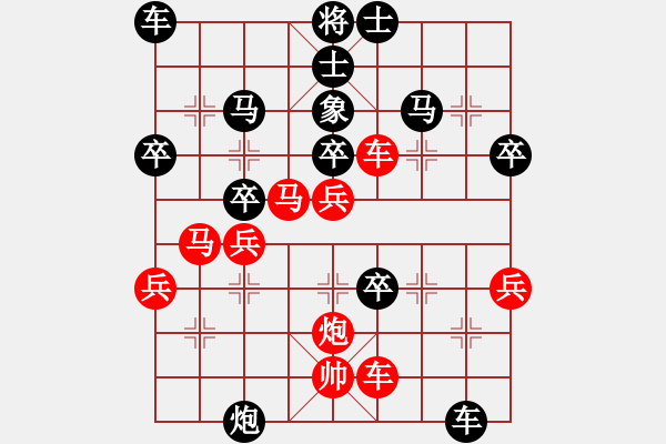 象棋棋譜圖片：eedbh f225 - 步數(shù)：40 