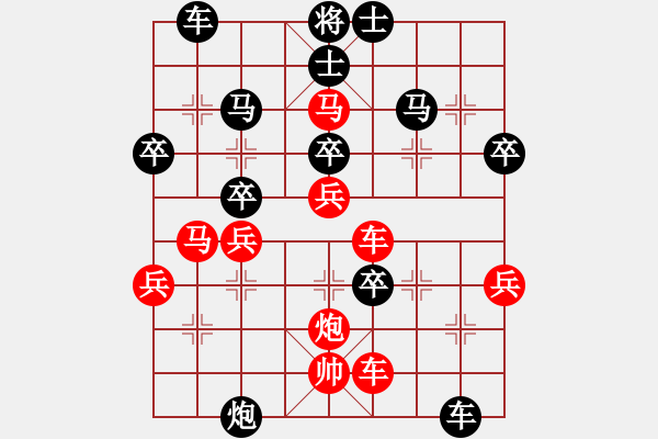 象棋棋譜圖片：eedbh f225 - 步數(shù)：43 