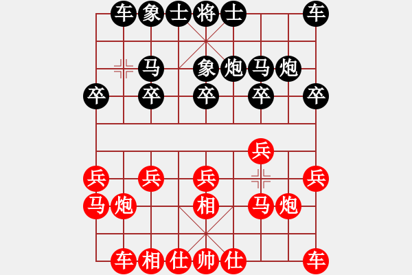 象棋棋谱图片：老王中王(月将)-和-夏欢(4段) - 步数：10 