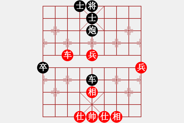 象棋棋谱图片：老王中王(月将)-和-夏欢(4段) - 步数：100 