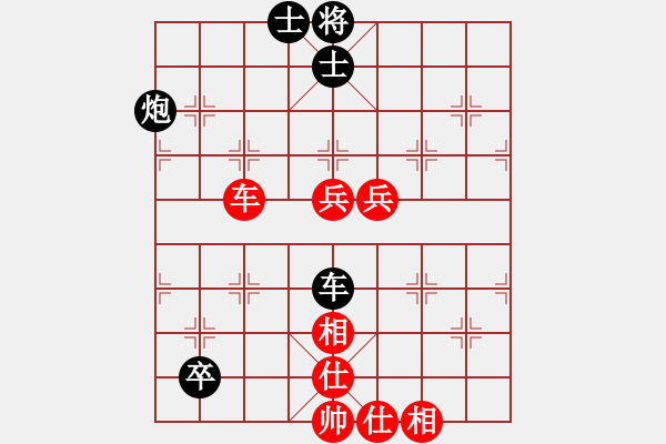 象棋棋谱图片：老王中王(月将)-和-夏欢(4段) - 步数：110 