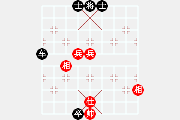 象棋棋谱图片：老王中王(月将)-和-夏欢(4段) - 步数：140 