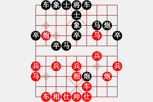 象棋棋谱图片：老王中王(月将)-和-夏欢(4段) - 步数：20 