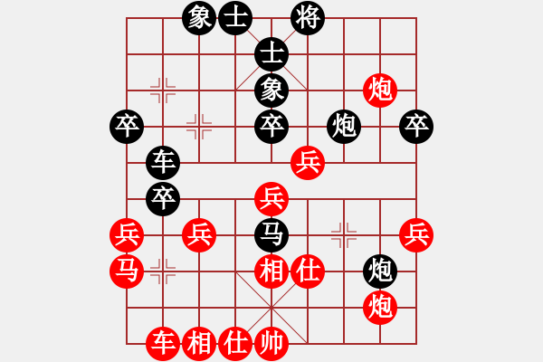 象棋棋谱图片：老王中王(月将)-和-夏欢(4段) - 步数：40 