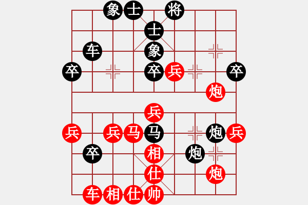 象棋棋谱图片：老王中王(月将)-和-夏欢(4段) - 步数：50 