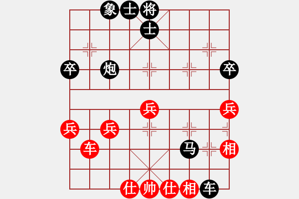 象棋棋谱图片：老王中王(月将)-和-夏欢(4段) - 步数：80 