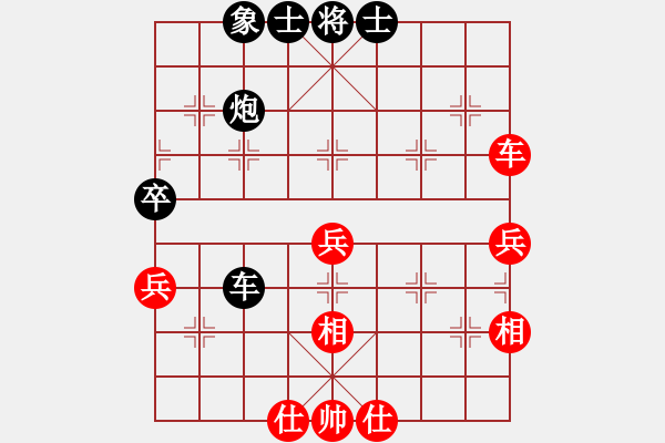 象棋棋谱图片：老王中王(月将)-和-夏欢(4段) - 步数：90 