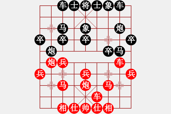 象棋棋譜圖片：醫(yī)生與我(月將)-勝-八路(月將) 中炮巡河炮對屏風(fēng)馬 黑飛右象 - 步數(shù)：100 