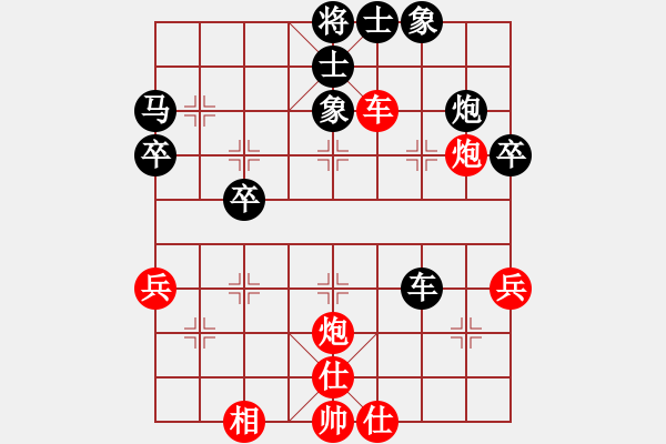 象棋棋譜圖片：醫(yī)生與我(月將)-勝-八路(月將) 中炮巡河炮對屏風(fēng)馬 黑飛右象 - 步數(shù)：140 