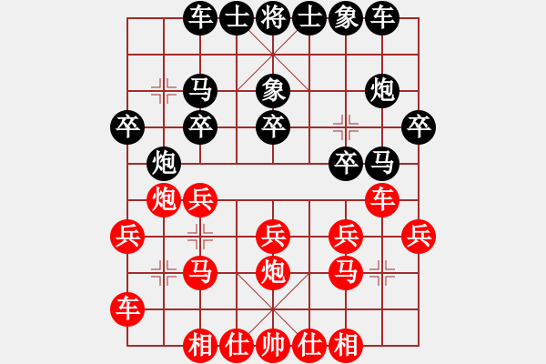 象棋棋譜圖片：醫(yī)生與我(月將)-勝-八路(月將) 中炮巡河炮對屏風(fēng)馬 黑飛右象 - 步數(shù)：20 