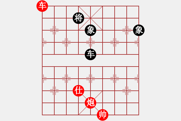 象棋棋譜圖片：醫(yī)生與我(月將)-勝-八路(月將) 中炮巡河炮對屏風(fēng)馬 黑飛右象 - 步數(shù)：230 