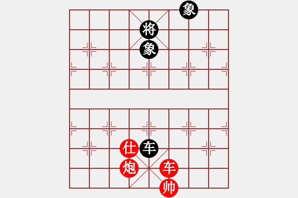 象棋棋譜圖片：醫(yī)生與我(月將)-勝-八路(月將) 中炮巡河炮對屏風(fēng)馬 黑飛右象 - 步數(shù)：250 