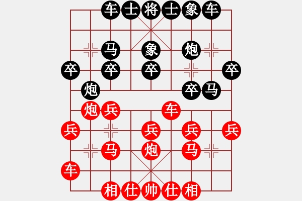 象棋棋譜圖片：醫(yī)生與我(月將)-勝-八路(月將) 中炮巡河炮對屏風(fēng)馬 黑飛右象 - 步數(shù)：30 