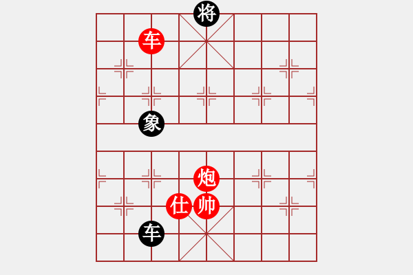 象棋棋譜圖片：醫(yī)生與我(月將)-勝-八路(月將) 中炮巡河炮對屏風(fēng)馬 黑飛右象 - 步數(shù)：300 