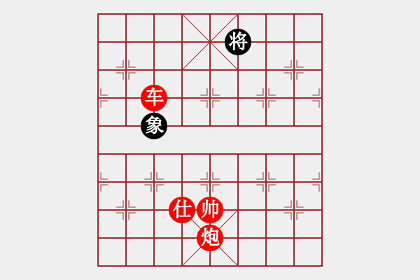 象棋棋譜圖片：醫(yī)生與我(月將)-勝-八路(月將) 中炮巡河炮對屏風(fēng)馬 黑飛右象 - 步數(shù)：307 