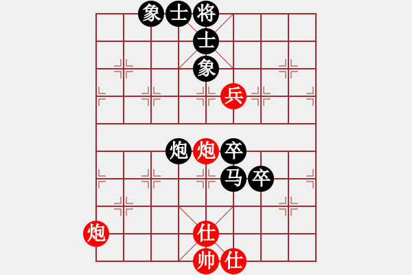 象棋棋譜圖片：楊凌區(qū)代表隊(duì) 胡育松 負(fù) 太白縣代表隊(duì) 賀歲學(xué) - 步數(shù)：100 