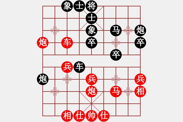 象棋棋譜圖片：楊凌區(qū)代表隊(duì) 胡育松 負(fù) 太白縣代表隊(duì) 賀歲學(xué) - 步數(shù)：30 