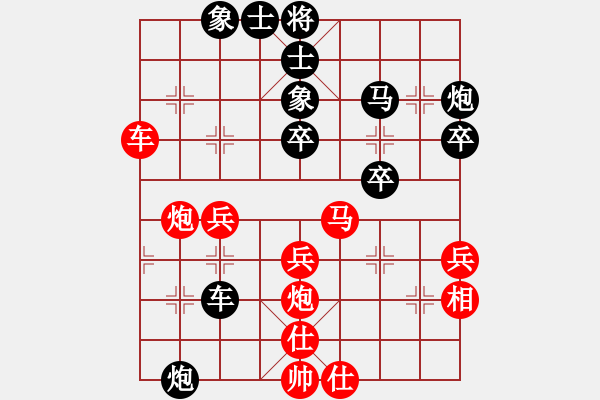 象棋棋譜圖片：楊凌區(qū)代表隊(duì) 胡育松 負(fù) 太白縣代表隊(duì) 賀歲學(xué) - 步數(shù)：40 