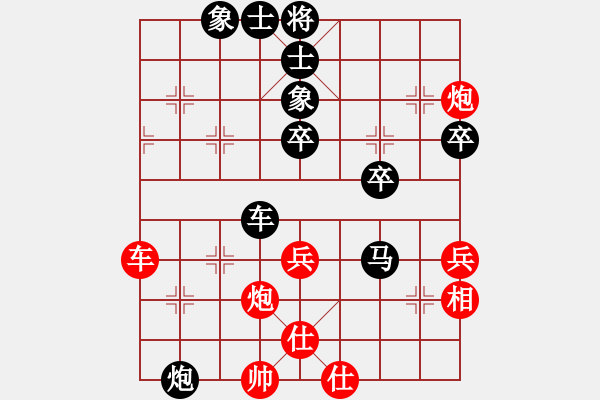 象棋棋譜圖片：楊凌區(qū)代表隊(duì) 胡育松 負(fù) 太白縣代表隊(duì) 賀歲學(xué) - 步數(shù)：50 