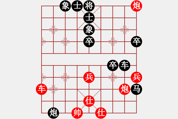 象棋棋譜圖片：楊凌區(qū)代表隊(duì) 胡育松 負(fù) 太白縣代表隊(duì) 賀歲學(xué) - 步數(shù)：60 