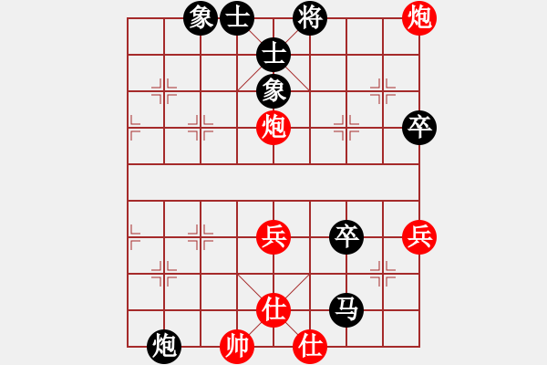 象棋棋譜圖片：楊凌區(qū)代表隊(duì) 胡育松 負(fù) 太白縣代表隊(duì) 賀歲學(xué) - 步數(shù)：70 