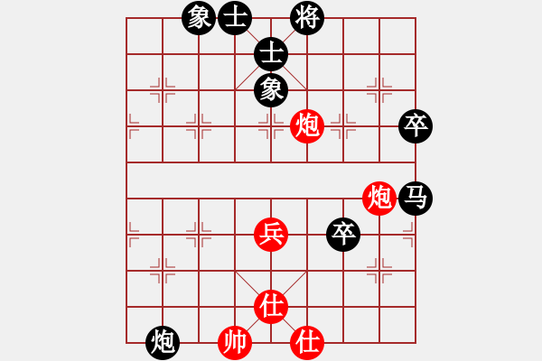 象棋棋譜圖片：楊凌區(qū)代表隊(duì) 胡育松 負(fù) 太白縣代表隊(duì) 賀歲學(xué) - 步數(shù)：80 