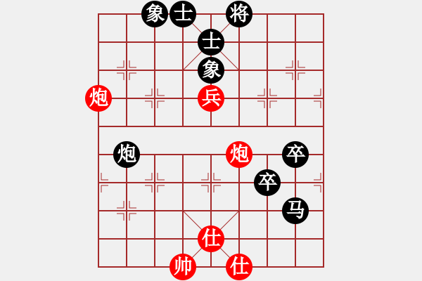 象棋棋譜圖片：楊凌區(qū)代表隊(duì) 胡育松 負(fù) 太白縣代表隊(duì) 賀歲學(xué) - 步數(shù)：90 