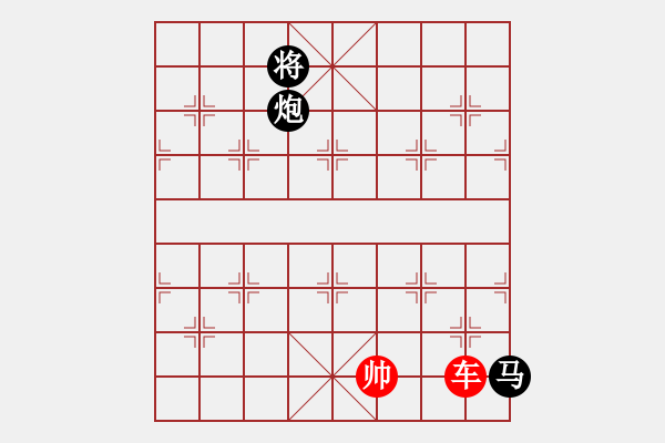 象棋棋譜圖片：第091局 單車對(duì)炮馬 - 步數(shù)：7 