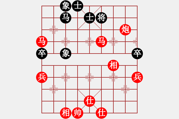 象棋棋譜圖片：棋局-2aa kN1bC4 - 步數：40 