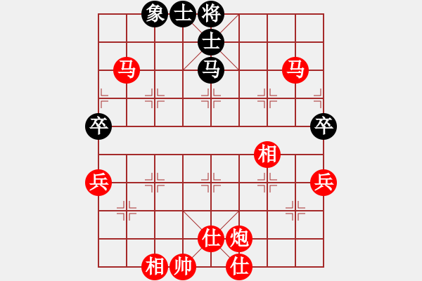 象棋棋譜圖片：棋局-2aa kN1bC4 - 步數：50 