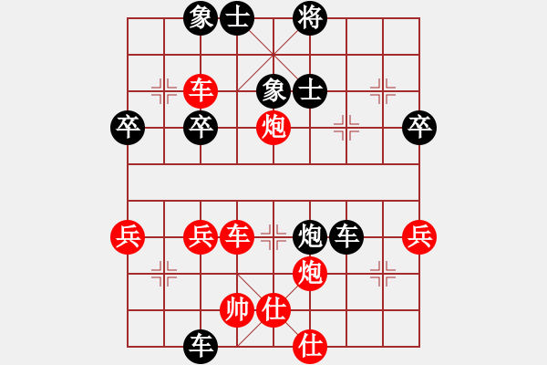 象棋棋譜圖片：候飛先勝王長虹 - 步數(shù)：50 