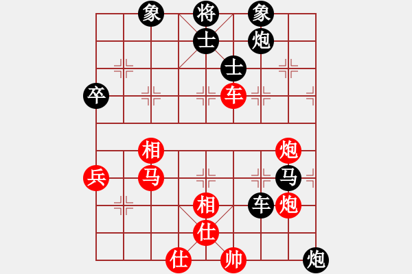 象棋棋谱图片：张艺潇 先负 徐达 - 步数：64 