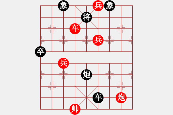 象棋棋譜圖片：馬來西亞 方仕杰 勝 泰國 沃維塔亞 - 步數(shù)：100 